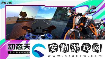 光遇攻略2021