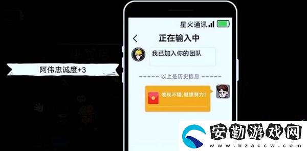 打工生活模擬器阿偉招牌方法