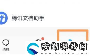 QQ郵箱在哪里找