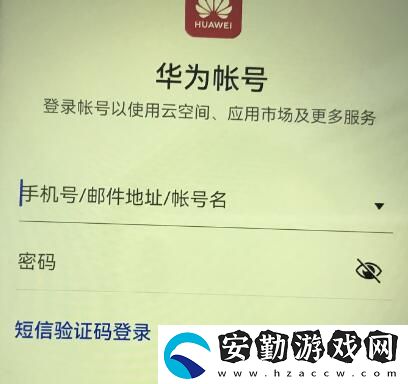 手機(jī)怎么定位對方的手機(jī)所在位置