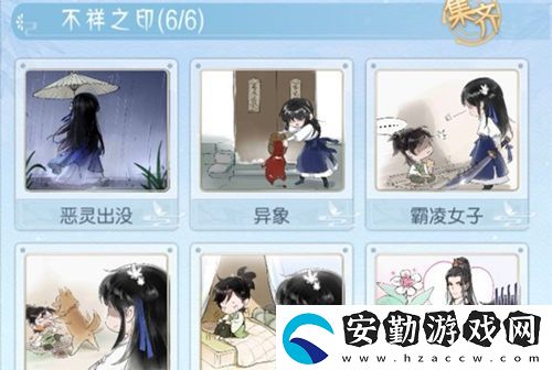 掌門(mén)太忙解憂閣第一章劇情怎么選