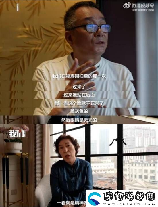 喬任梁父親曾在兒子墓地見(jiàn)到造謠者