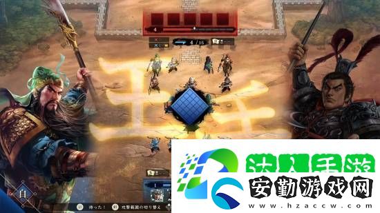 光榮三國志HEROES正式公開！回合制戰(zhàn)棋對戰(zhàn)