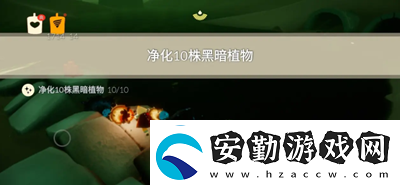 光遇10月26日每日任務(wù)怎么做