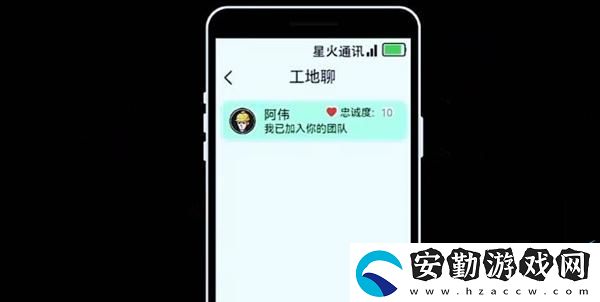 打工生活模擬器阿偉招牌方法