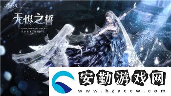 薄暮傳說結(jié)局解析與玩家熱議