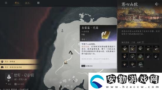 燕云十六聲心法春雷篇怎么獲取