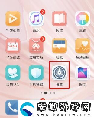 手機(jī)怎么定位對方的手機(jī)所在位置