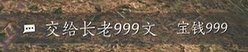 燕云十六聲九流門怎么加入
