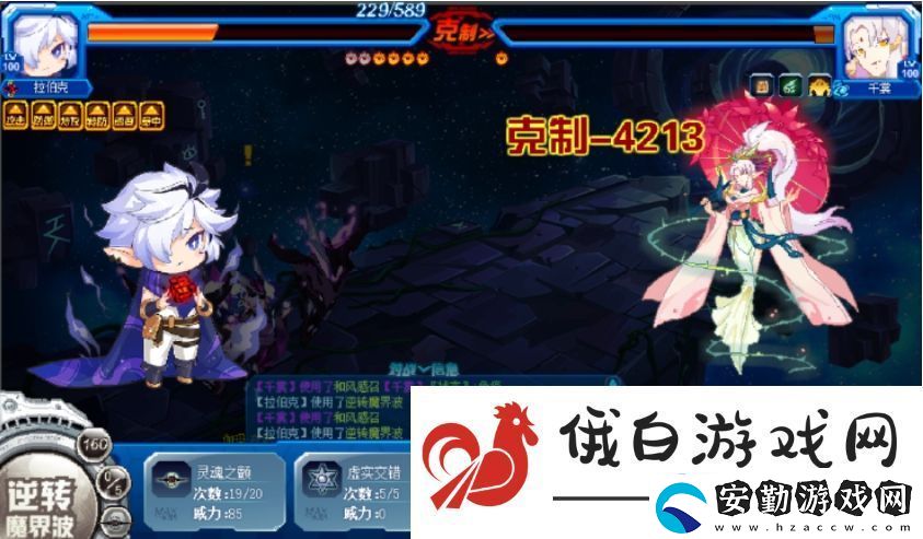 賽爾號(hào)巔峰之戰(zhàn)千裳厲害嗎
