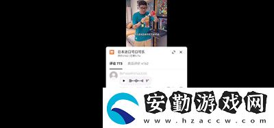 日本生可樂是什么意思