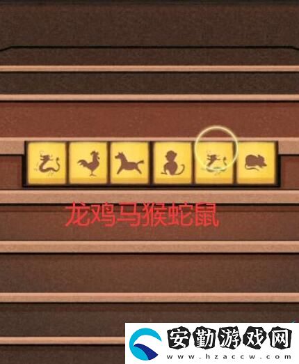 怨偶之贅婿攻略大全