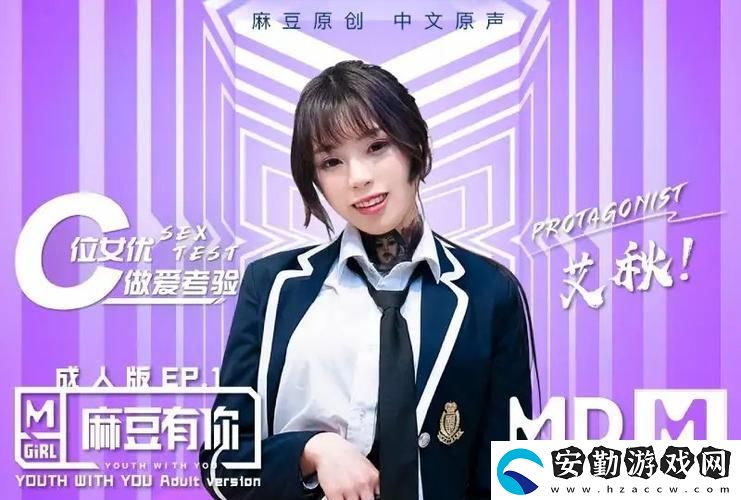 探索“www.199麻豆”