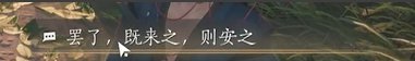 燕云十六聲九流門怎么加入