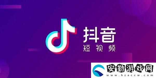 抖音評論區(qū)怎么變成黑色