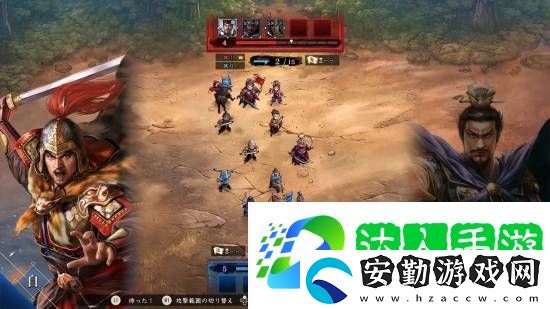 光榮三國志HEROES正式公開！回合制戰(zhàn)棋對戰(zhàn)