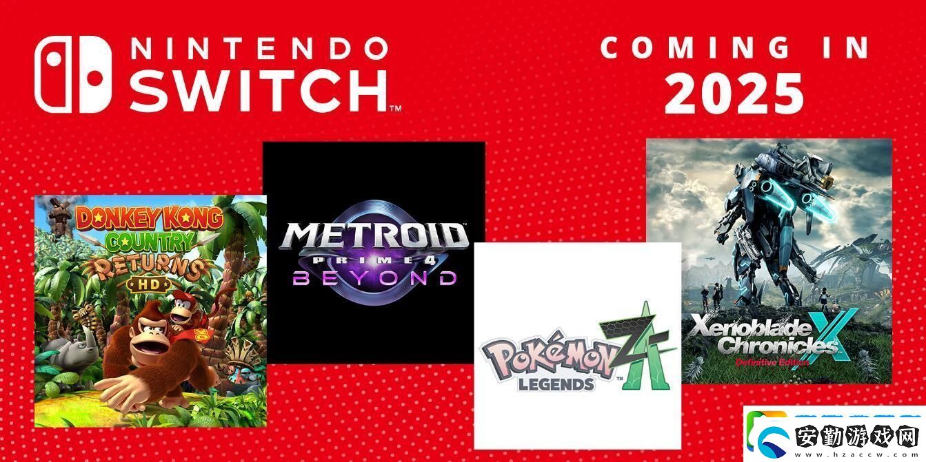 期待新寶可夢傳說！任天堂2025年Switch新作陣容