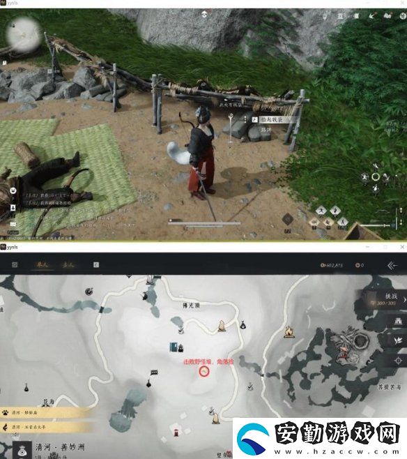 燕云十六聲佛光頂之一辟邪錢(qián)袋任務(wù)怎么過(guò)關(guān)