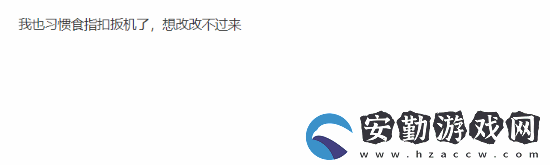 UP主質(zhì)疑大張偉PS5廣告引眾怒