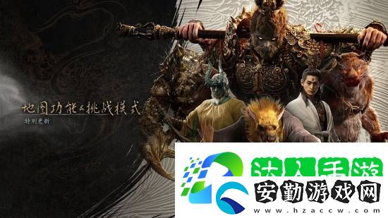 女流體驗黑神話