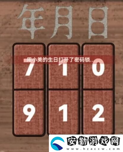 怨偶之贅婿攻略大全