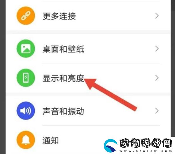 抖音評論區(qū)怎么變成黑色