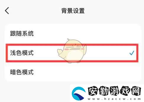 豆包怎么設(shè)置淺色顏色