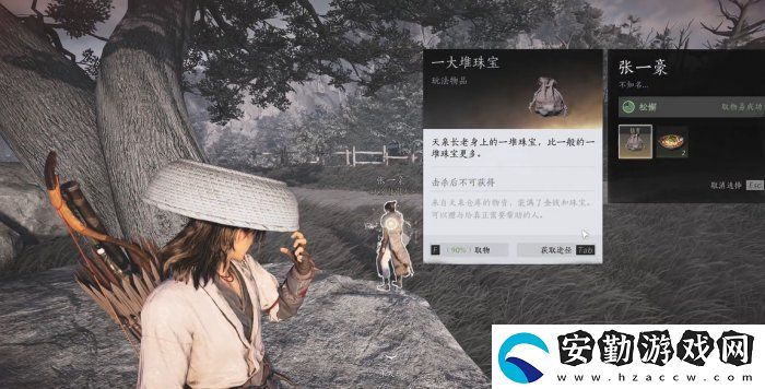 燕云十六聲九流門怎么加入