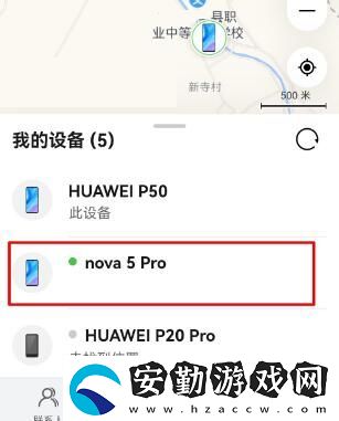 手機(jī)怎么定位對方的手機(jī)所在位置