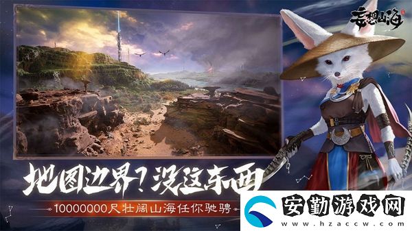妄想山海染料配方大全
