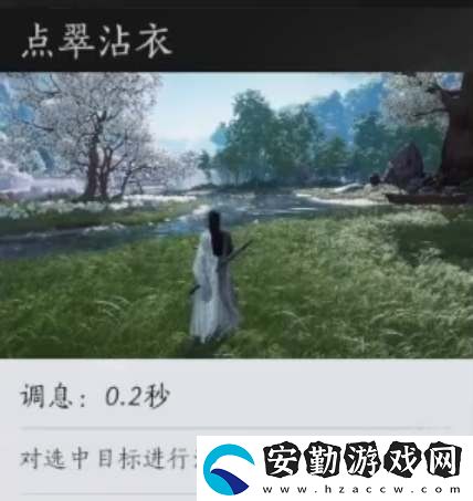 燕云十六聲清溪門(mén)派技能是什么怎么用