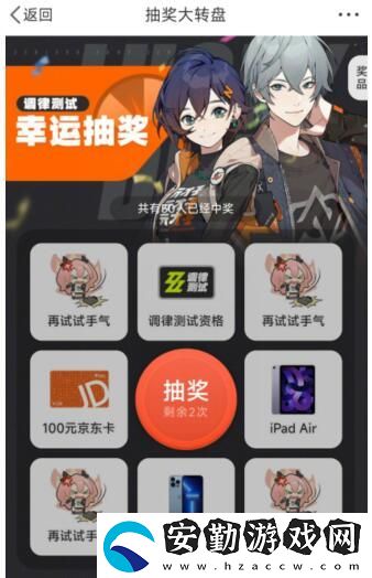 絕區(qū)零內(nèi)測(cè)資格獲取方法
