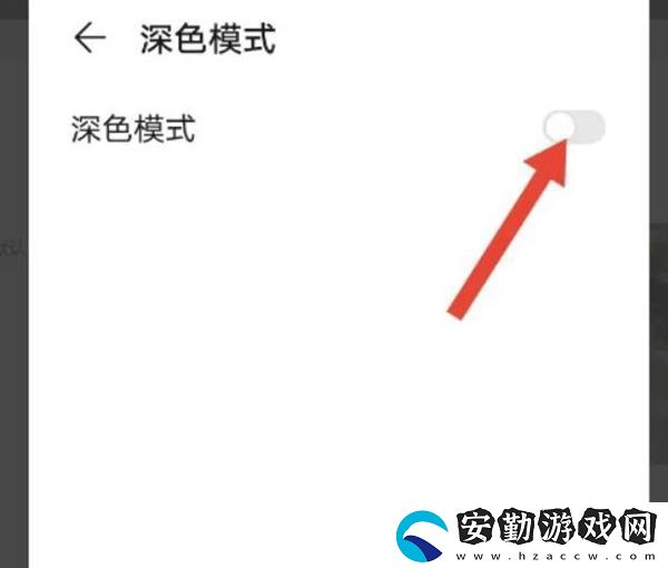 抖音評論區(qū)怎么變成黑色