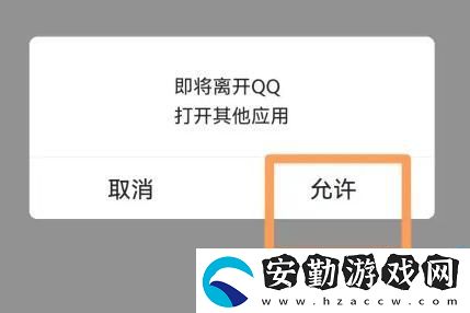 QQ郵箱在哪里找