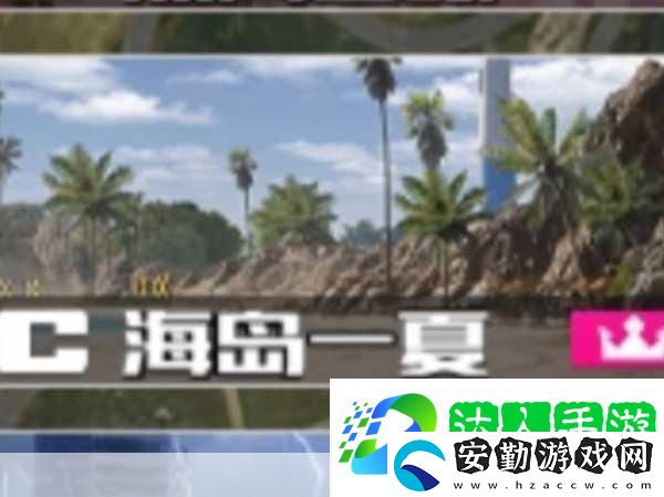 極品飛車(chē)集結(jié)海島
