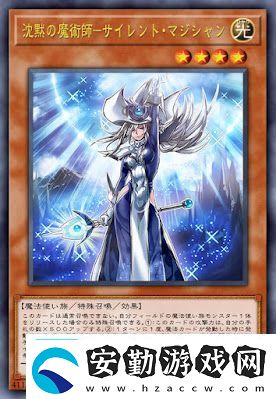 MegaHouse推出游戲王沉默魔術(shù)師手辦計(jì)11月上市