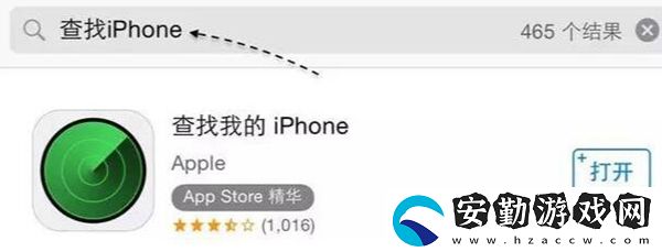 手機(jī)怎么定位對方的手機(jī)所在位置