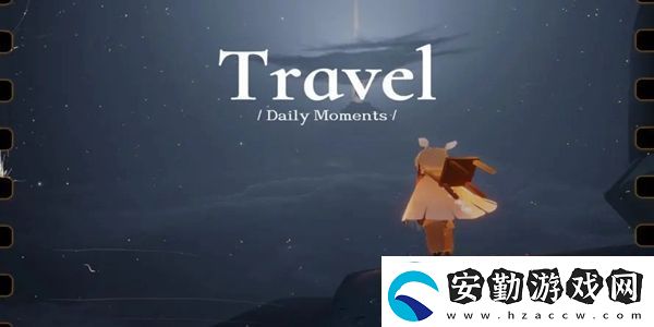 光遇10月26日每日任務(wù)怎么做