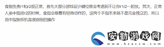 UP主質(zhì)疑大張偉PS5廣告引眾怒