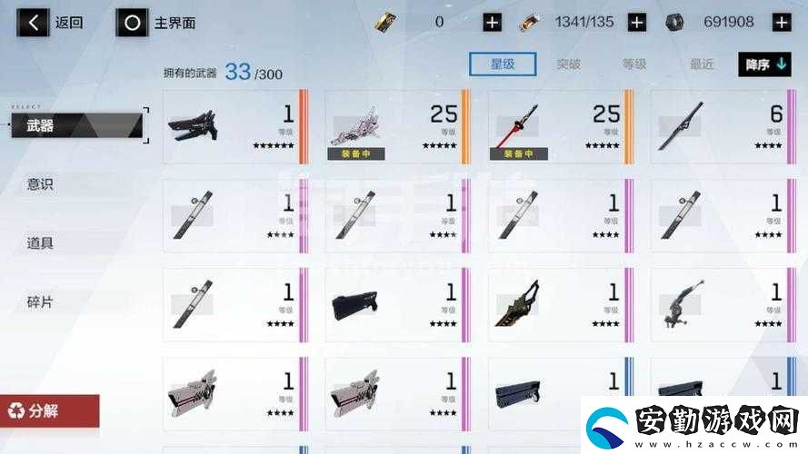 戰(zhàn)雙帕彌什噬狼槍全面解析