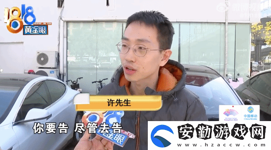 特斯拉車主被催提車第二天降價1萬