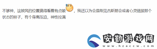 重做最失敗的英雄