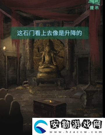 紙嫁衣4紅絲纏第五章圖文通關(guān)攻略