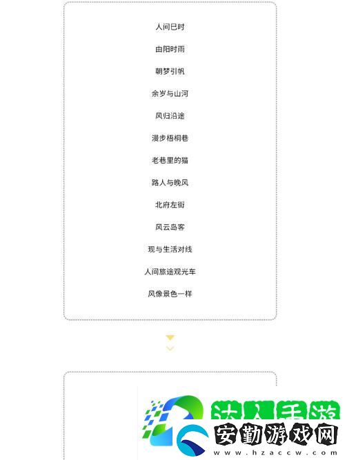 17c永久名