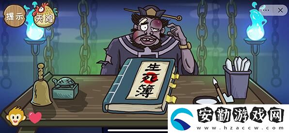 西游梗傳地府改命第六關通關攻略