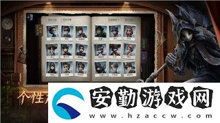 影子武士3攻略圖文詳解