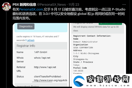TGA播片爆料