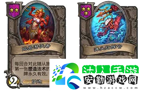 爐石傳說酒館戰(zhàn)棋娜迦流怎么玩