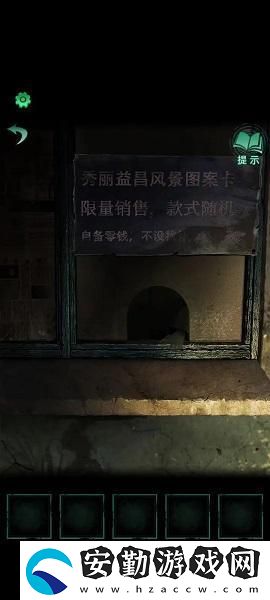 紙嫁衣4紅絲纏第一章圖文通關攻略
