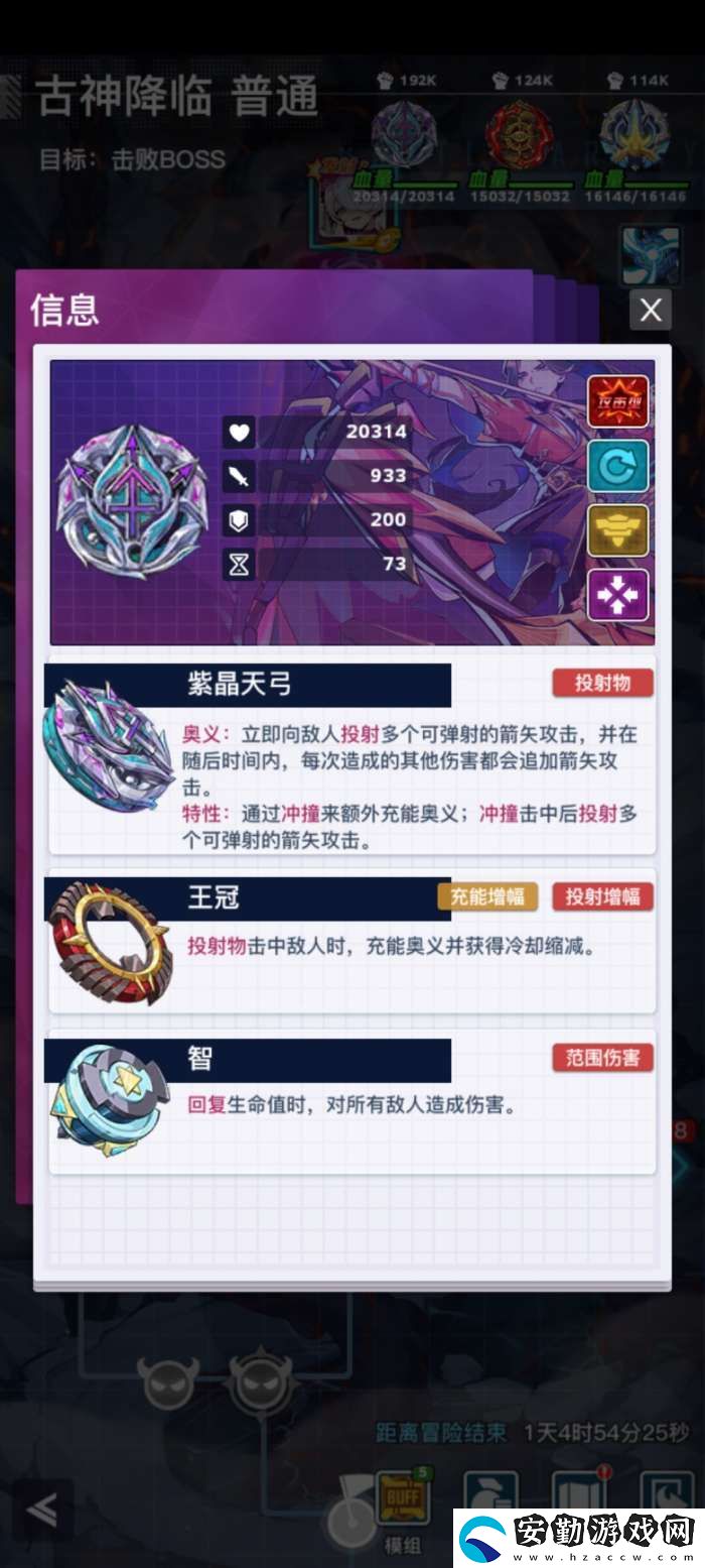 螺旋勇士時空秘境第十層攻略